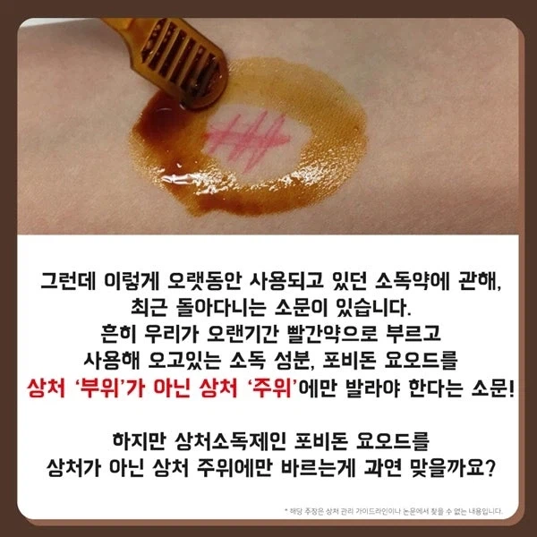 살면서 봤던 가장 븅신같던 뇌피셜 가짜뉴스_6.webp