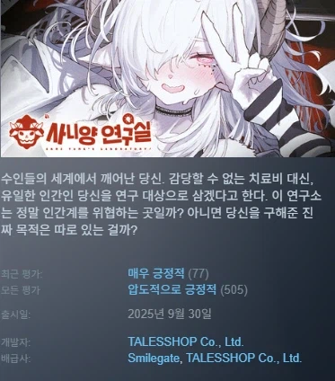 야겜) 이거 퍼리 아닌 사람이 해도 꼴림?_1.webp