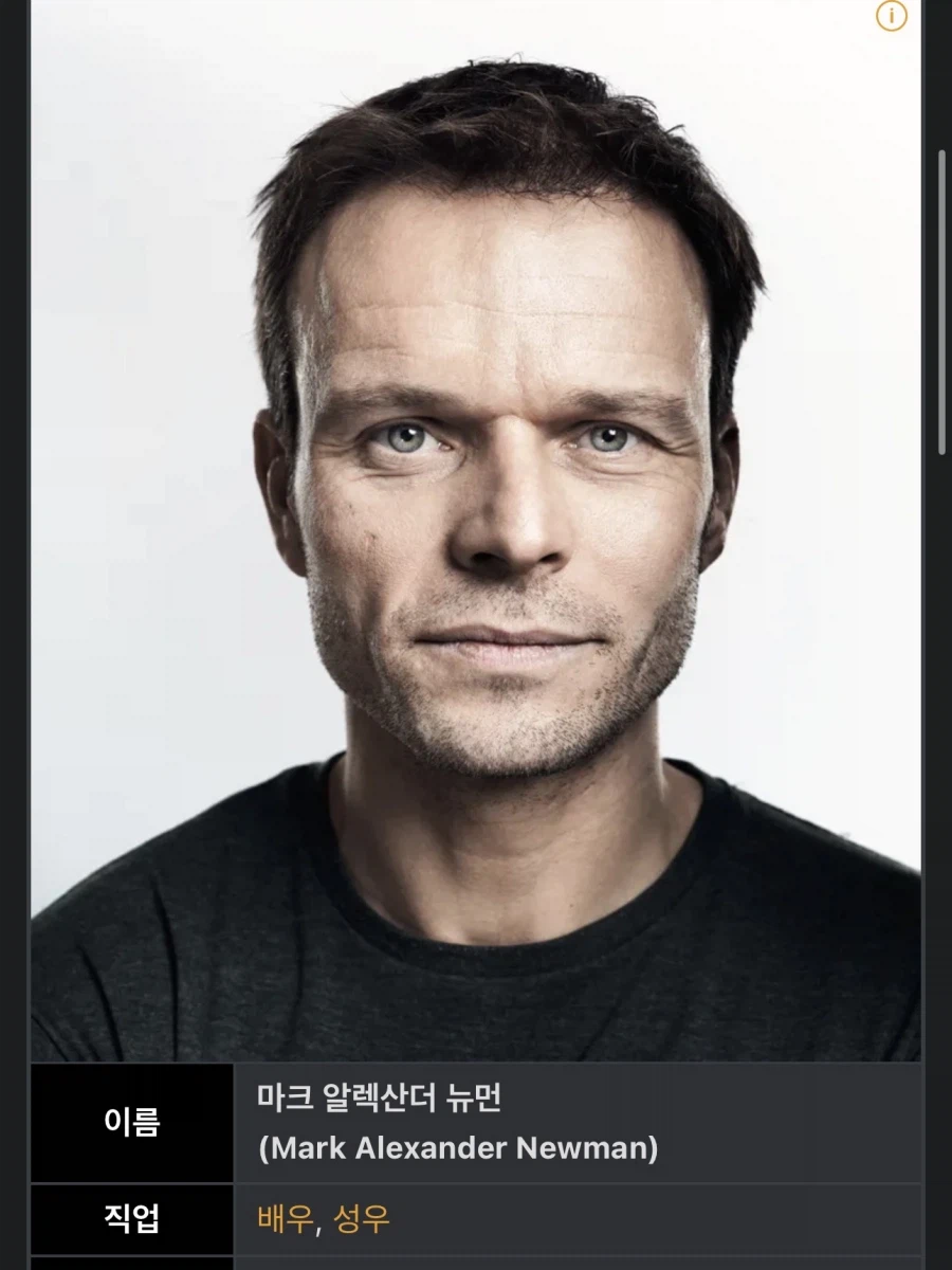 붉은사막 북미 성우 공개.jpg_2.webp