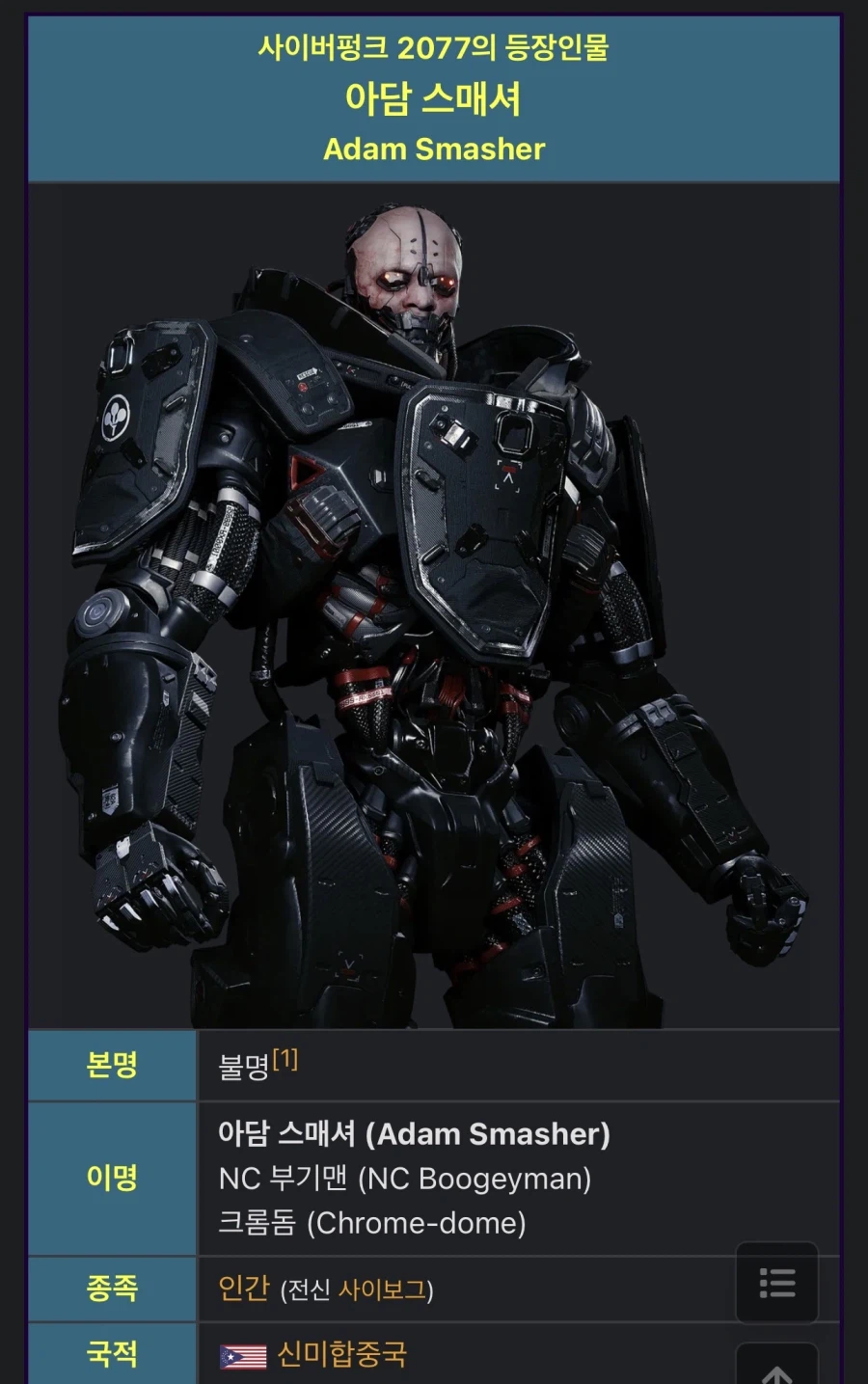 붉은사막 북미 성우 공개.jpg_3.webp