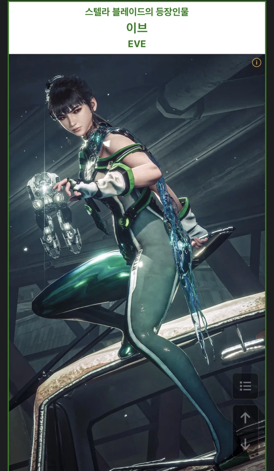 붉은사막 북미 성우 공개.jpg_5.webp