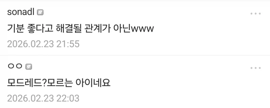 페이트) 2차 창작에서도 지켜야 하는 아서왕 설정 ㅋㅋㅋㅋㅋ_2.webp