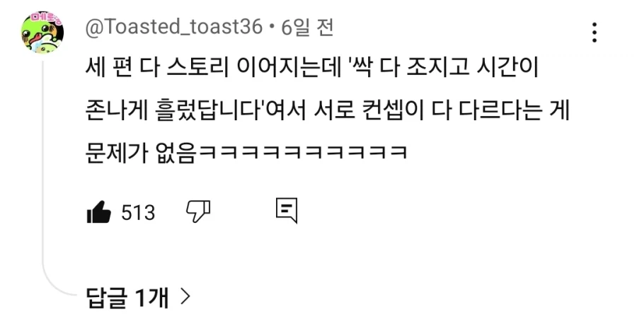 요코 타로 작품 전반적인 요약_1.webp