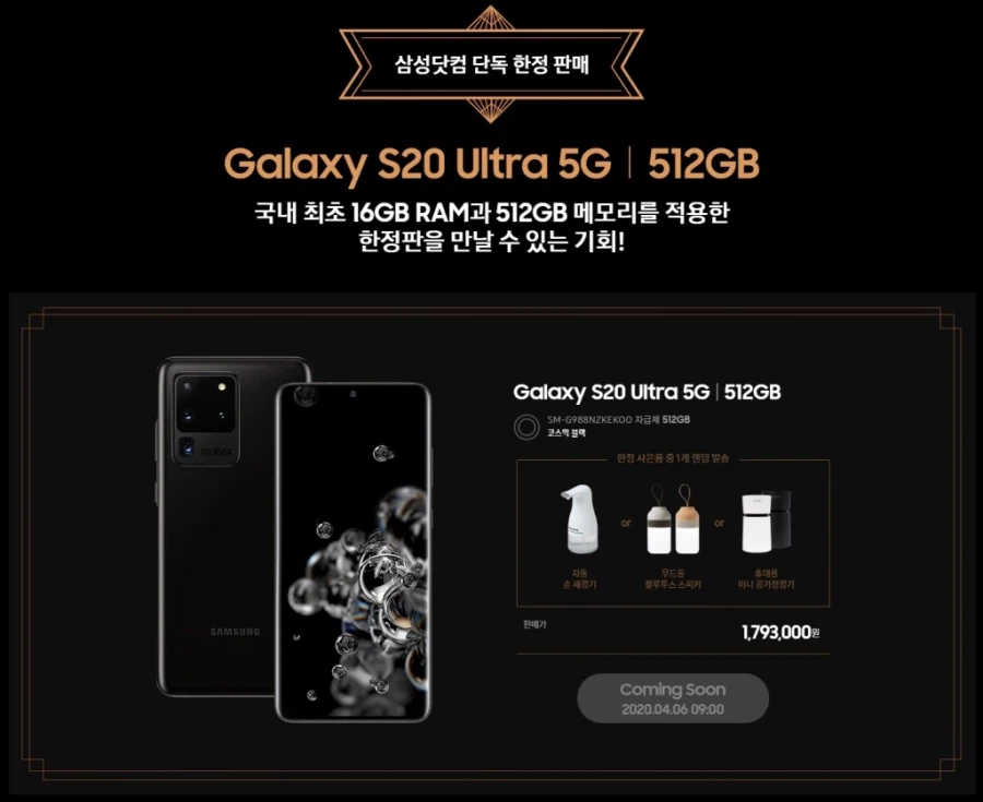 이제 슬슬 화나는 갤럭시 스펙_3.webp