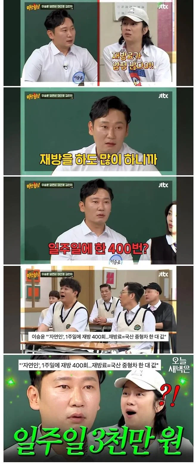 자연인으로만 주 3천번다는 이승윤_1.webp