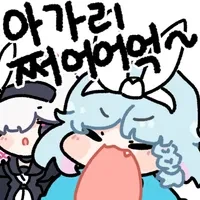 문신 하면 100년동안 피자 공짜 한다vs안한다_3.webp