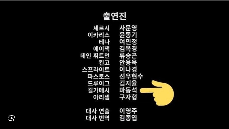 인맥으로 더빙 성우 고른 디즈니 코리아_1.webp