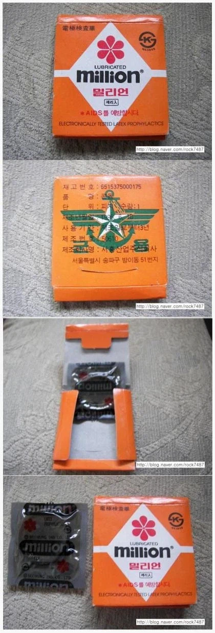 군용콘돔이 왜 있는거지?_1.webp