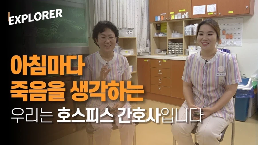 앞으로 필요성이 대두되지만 의료인의 한계..가 문제인 곳_1.webp