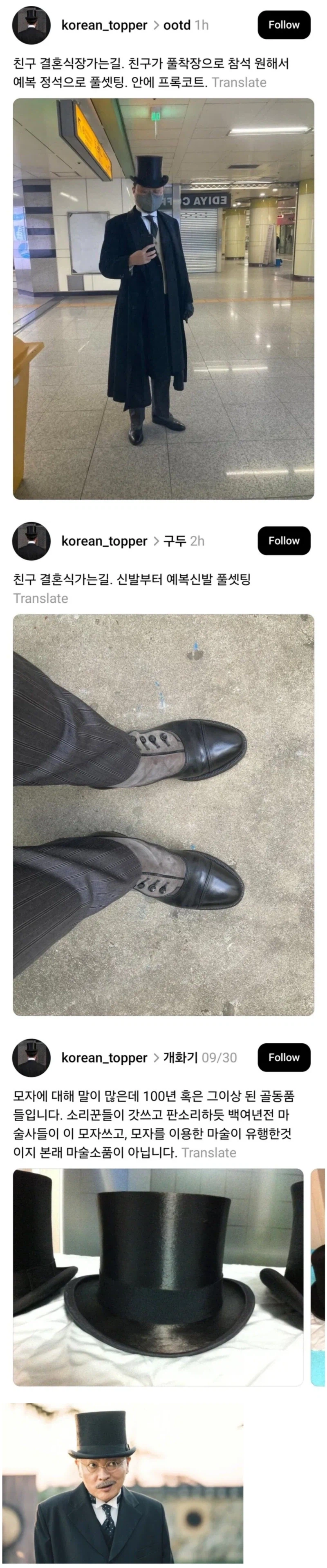 결혼식 예복의 정석.jpg_1.webp