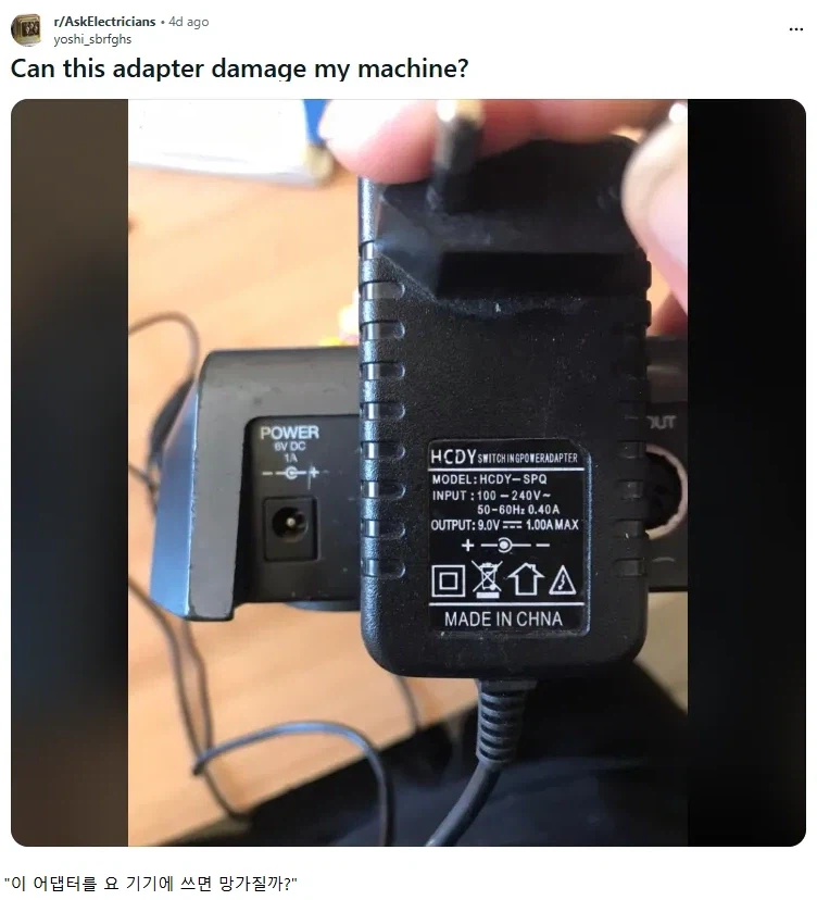 사형감인 전자공학계의 중범죄.jpg_1.webp