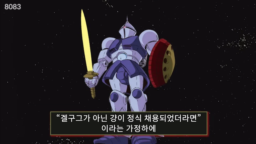 기렌의 야망이 덕력의 집합체구나_2.webp