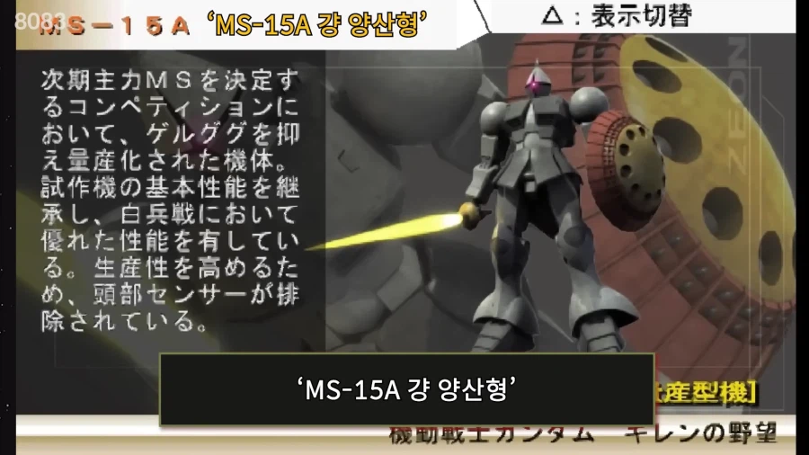 기렌의 야망이 덕력의 집합체구나_3.webp