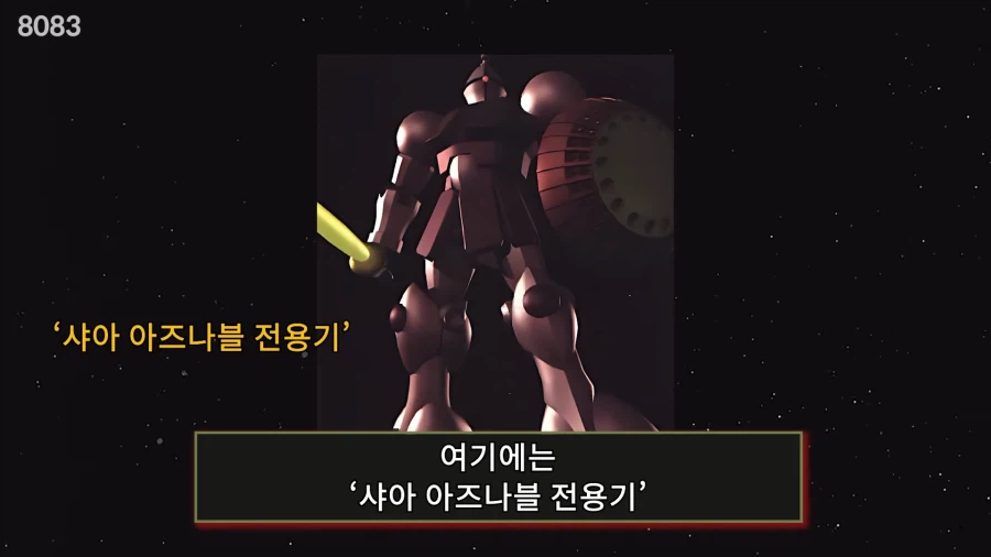 기렌의 야망이 덕력의 집합체구나_5.webp