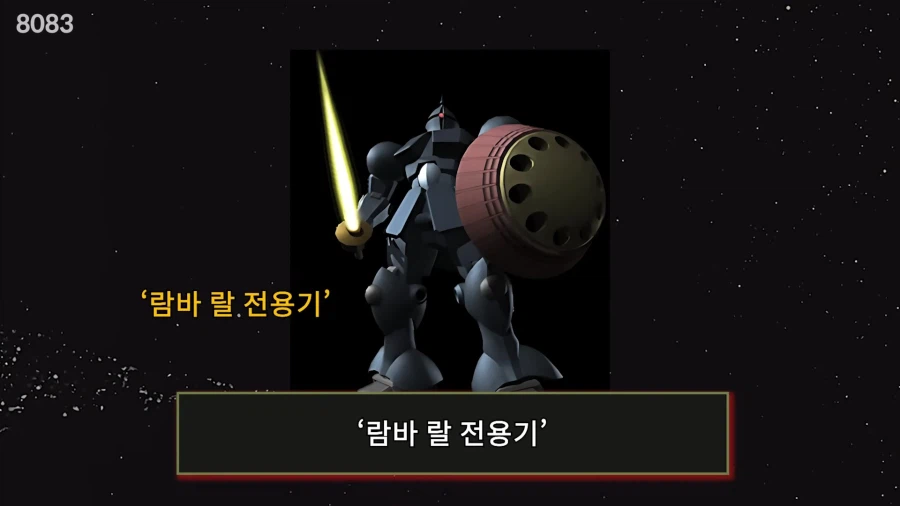 기렌의 야망이 덕력의 집합체구나_6.webp