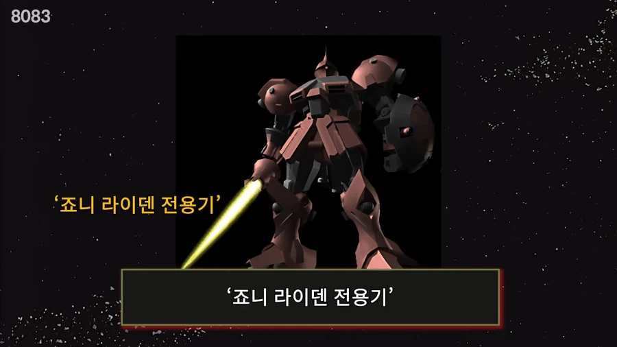 기렌의 야망이 덕력의 집합체구나_7.webp