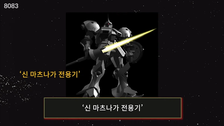 기렌의 야망이 덕력의 집합체구나_8.webp