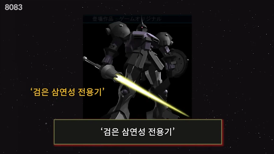 기렌의 야망이 덕력의 집합체구나_9.webp