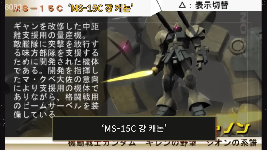 기렌의 야망이 덕력의 집합체구나_10.webp