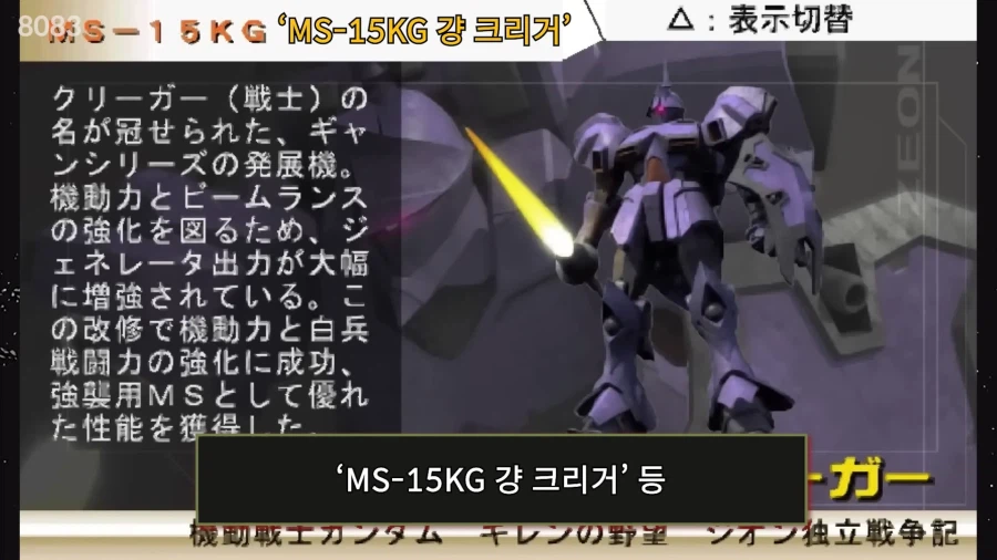 기렌의 야망이 덕력의 집합체구나_11.webp