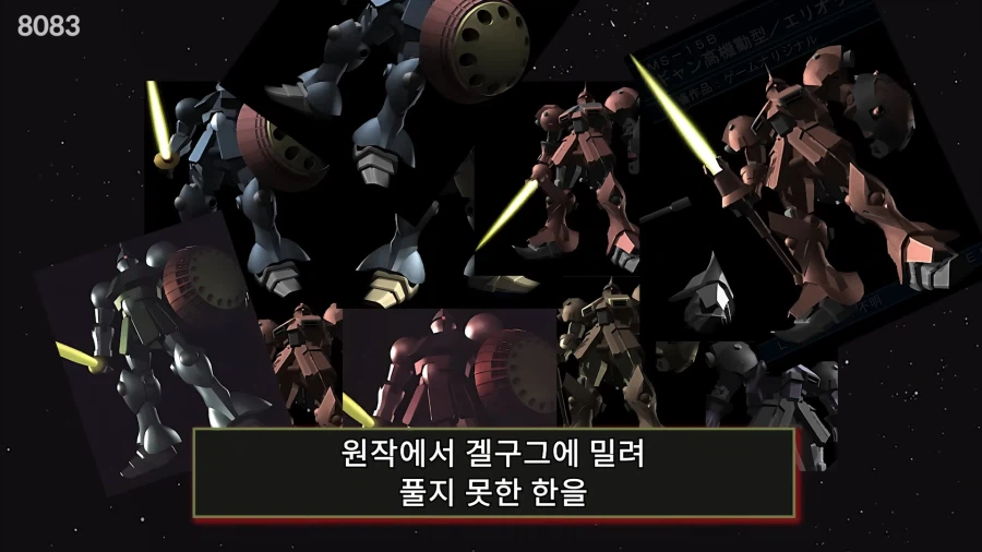 기렌의 야망이 덕력의 집합체구나_12.webp