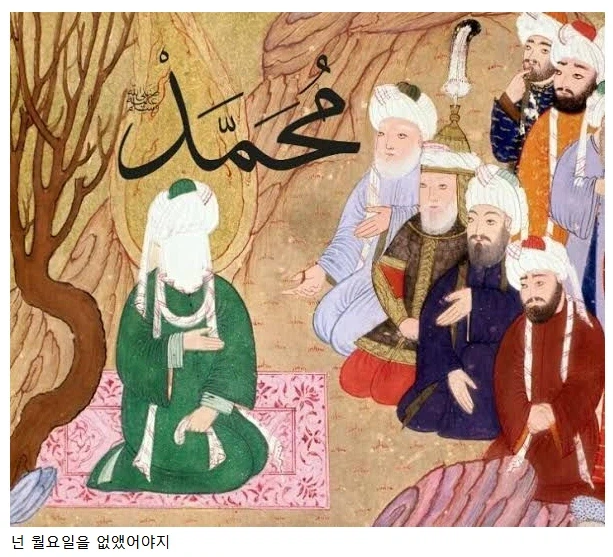 아브라함 계통 종교의 업적_3.webp