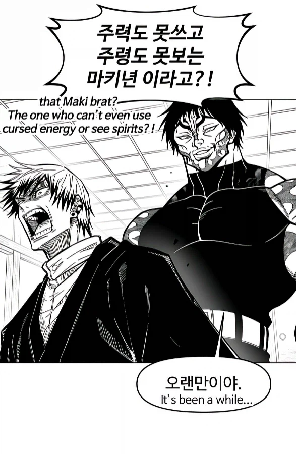 주술회전) 젠인가의 다음 당주는 마키다..._2.webp