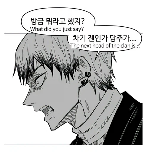 주술회전) 젠인가의 다음 당주는 마키다..._1.webp