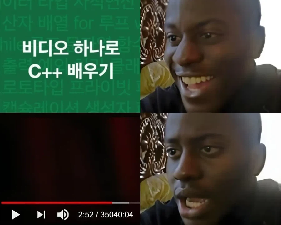 동영상 한편으로 배우는 C++_1.webp