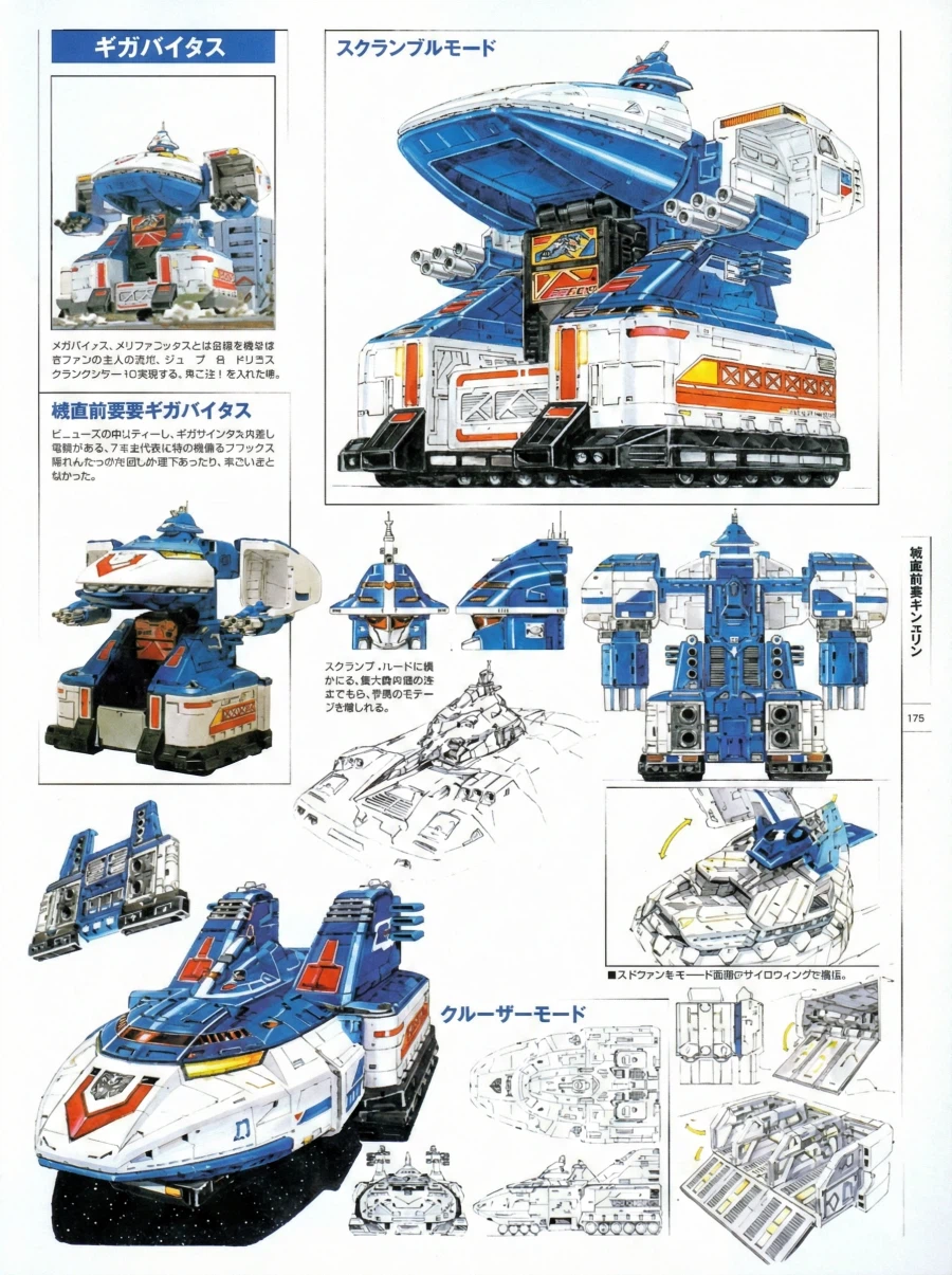 [변신로봇] 장난감 가지고 놀던 세대의 로망_2.webp