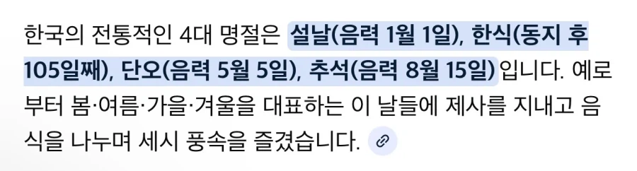 하루빨리 복원해야할 조선시대의 전통_2.webp