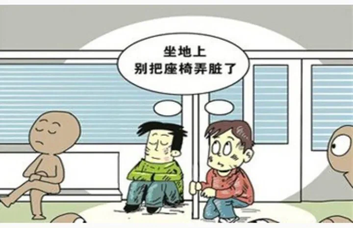 중국인들끼리 급 나누는중_5.webp