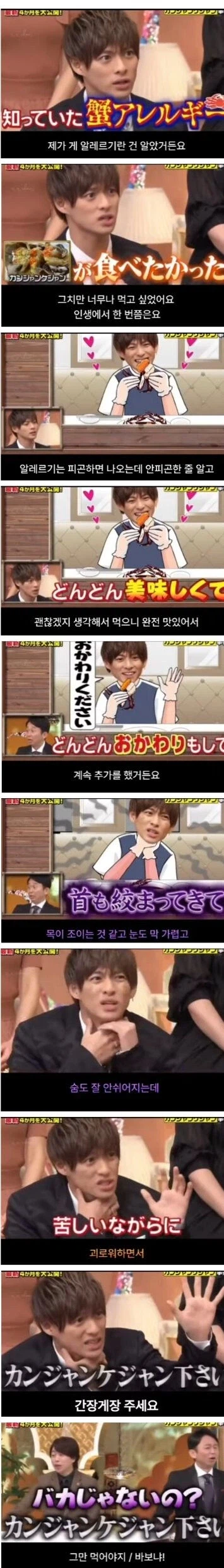 죽을만큼 맛있어서 못참는.jpg_1.webp