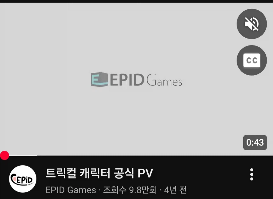트릭컬) 니들 때문에 나도 뜨잖아!!!_2.webp