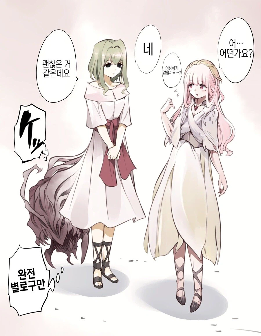 암약단체)돌파하는 자 일행과 마물왕녀_5.webp