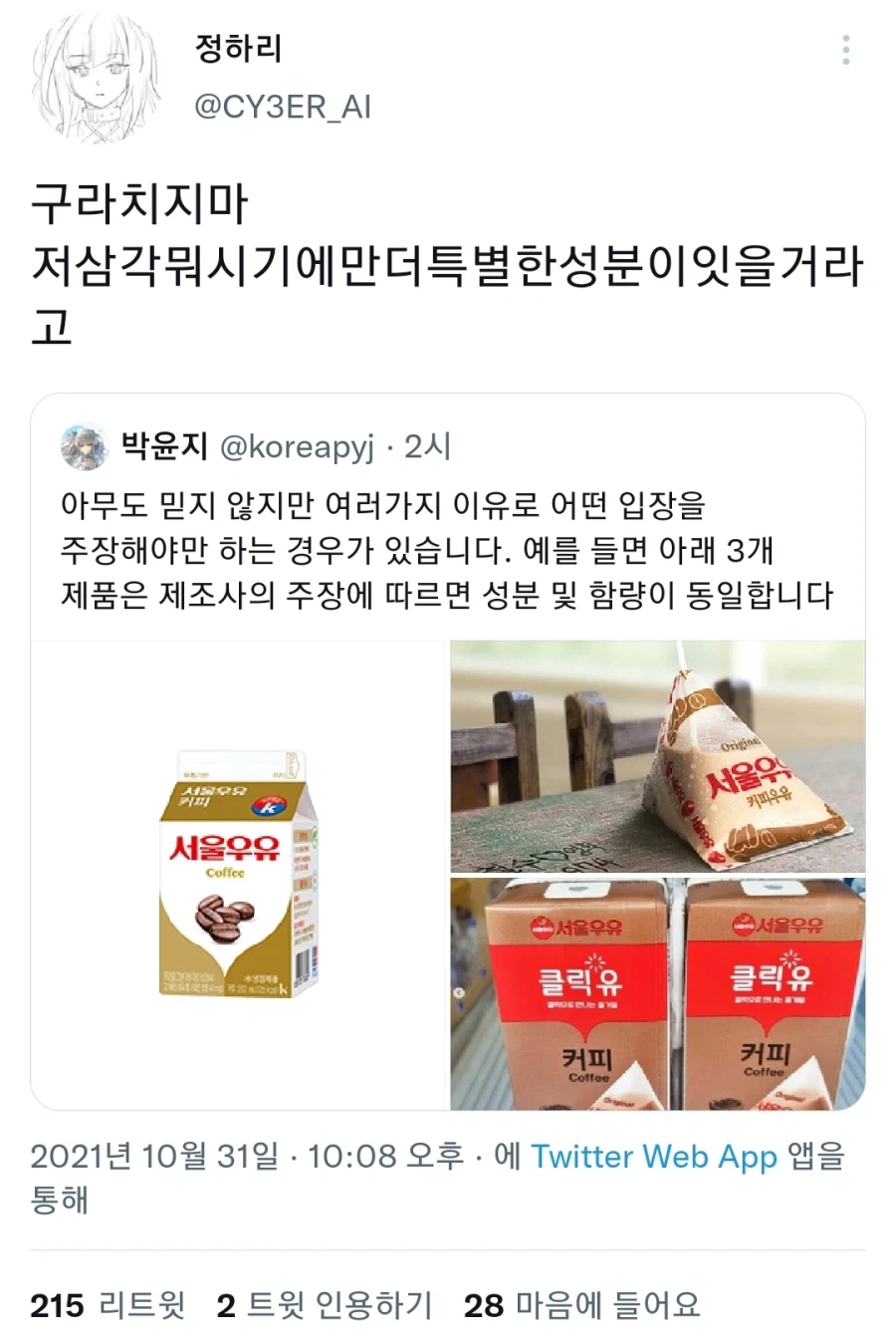 한국에 실존하는 피라미드 파워_1.webp