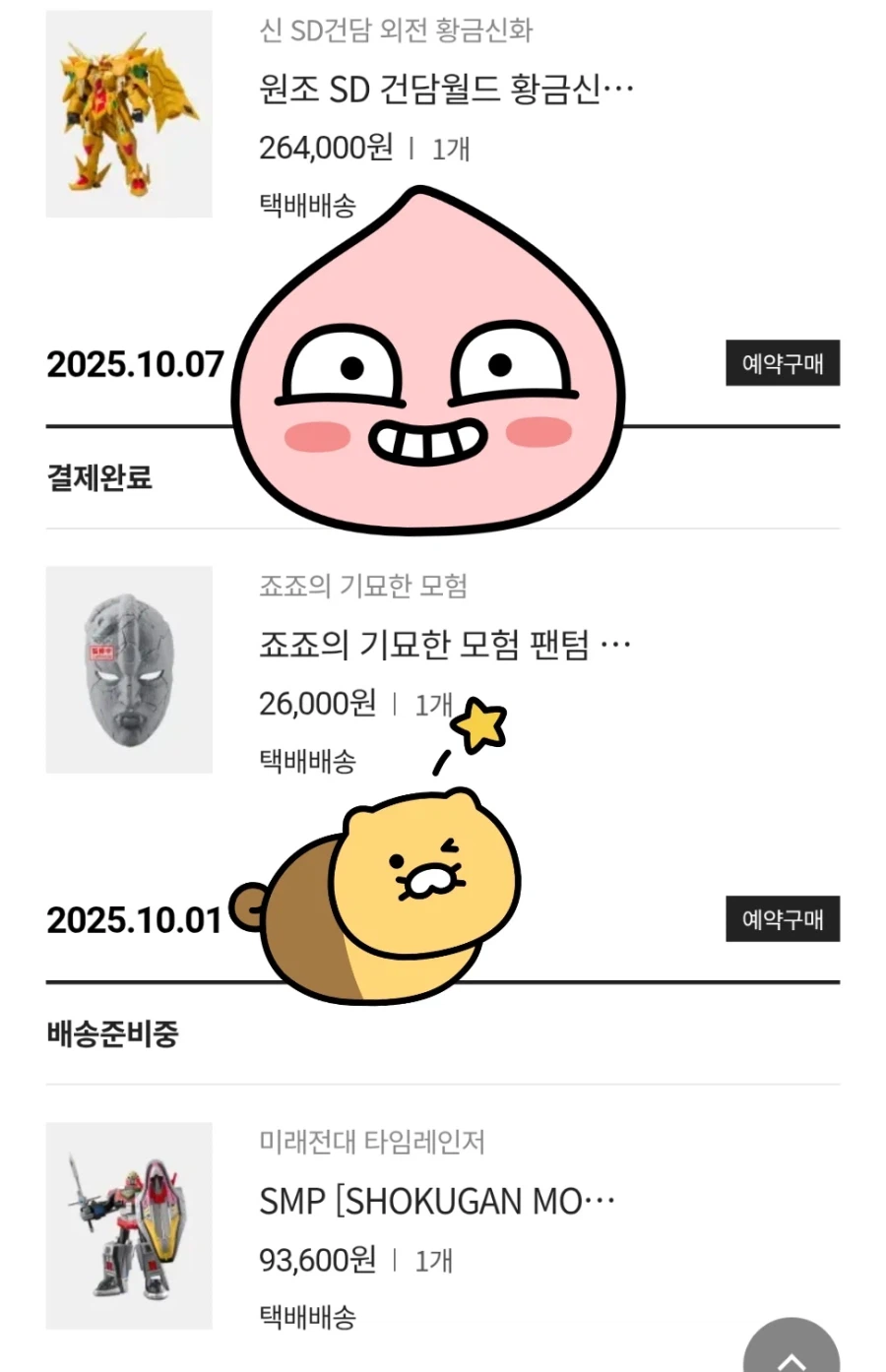 피규어 취미생활의 종착점이 온거 같다_2.webp