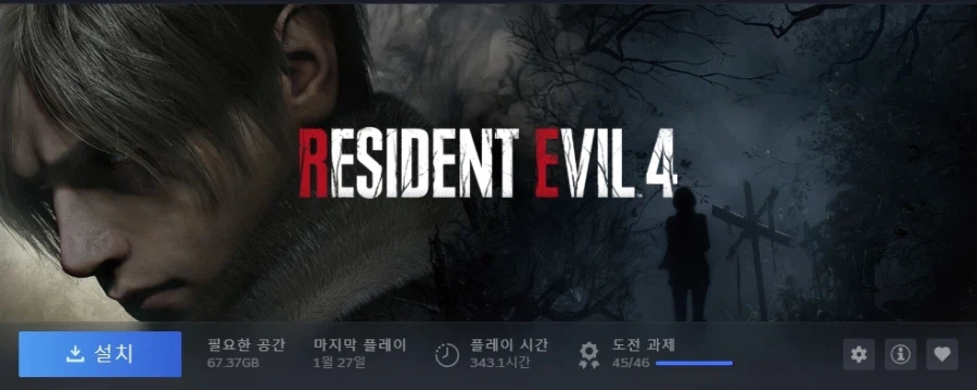 바하 레퀴엠 예구 안한 이유_2.webp