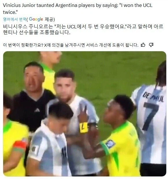 진짜 역겨워서 토나올 새끼_2.webp