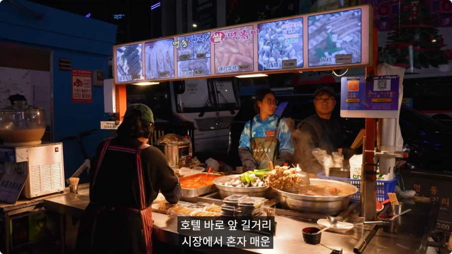 한국 매운 음식 먹어보는 외국인.jpg_2.webp