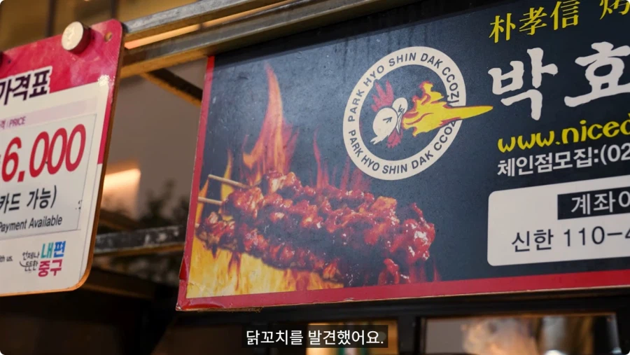 한국 매운 음식 먹어보는 외국인.jpg_25.webp