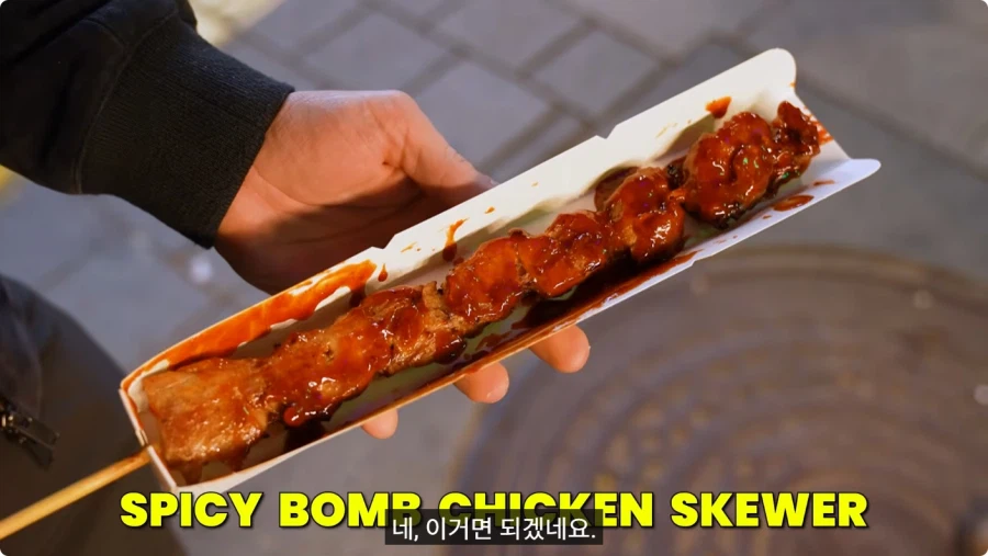 한국 매운 음식 먹어보는 외국인.jpg_26.webp