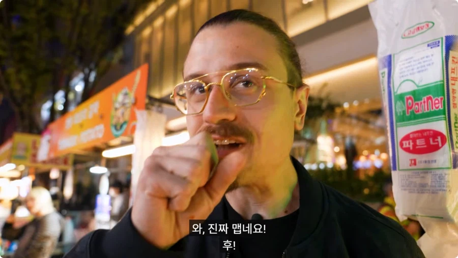 한국 매운 음식 먹어보는 외국인.jpg_30.webp