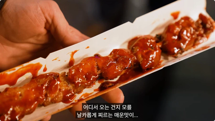 한국 매운 음식 먹어보는 외국인.jpg_36.webp