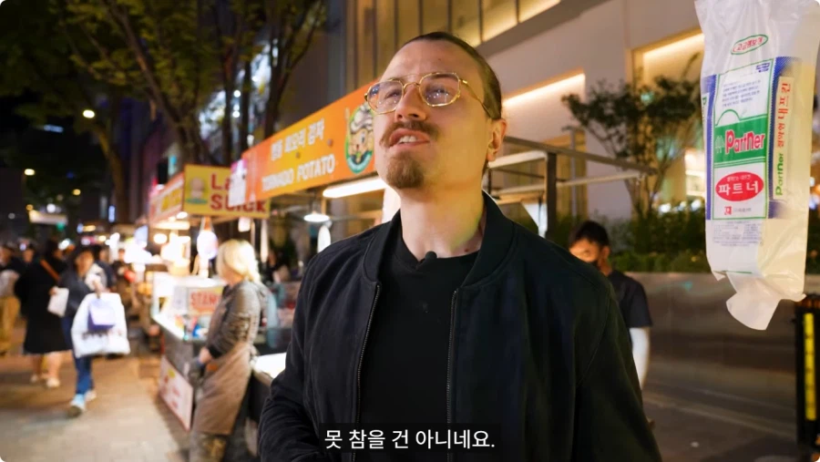 한국 매운 음식 먹어보는 외국인.jpg_38.webp