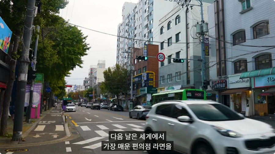 한국 매운 음식 먹어보는 외국인.jpg_43.webp