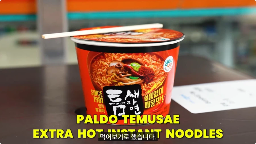 한국 매운 음식 먹어보는 외국인.jpg_44.webp