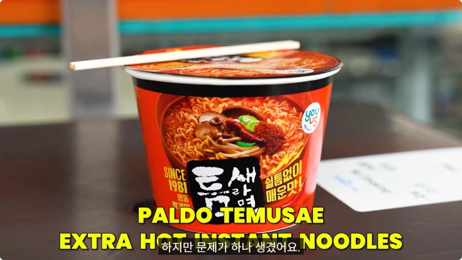 한국 매운 음식 먹어보는 외국인.jpg_45.webp