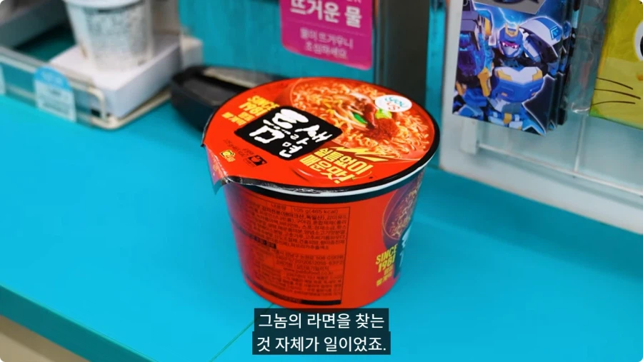 한국 매운 음식 먹어보는 외국인.jpg_46.webp