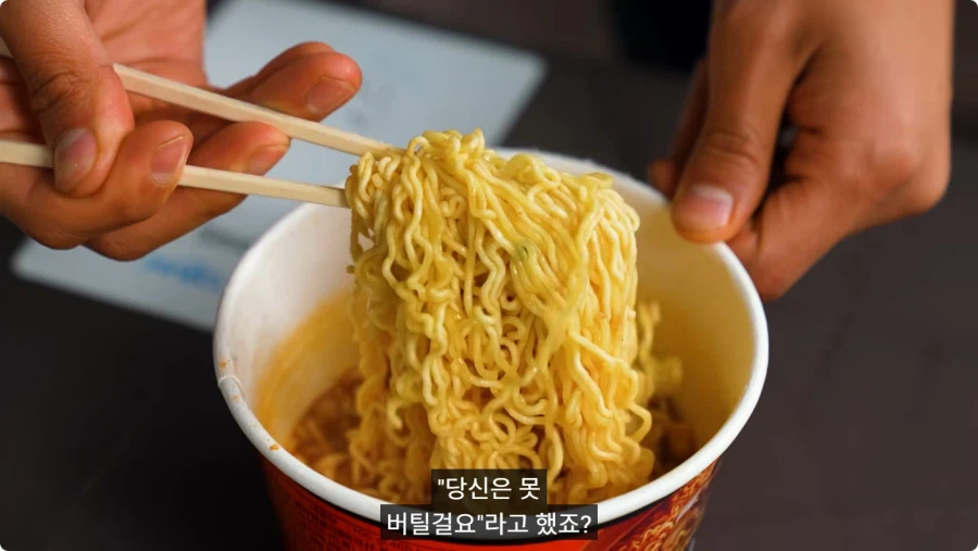 한국 매운 음식 먹어보는 외국인.jpg_57.webp